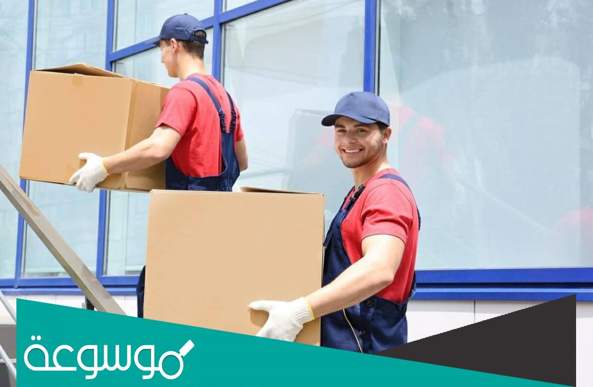 افضل شركة نقل عفش من القطيف