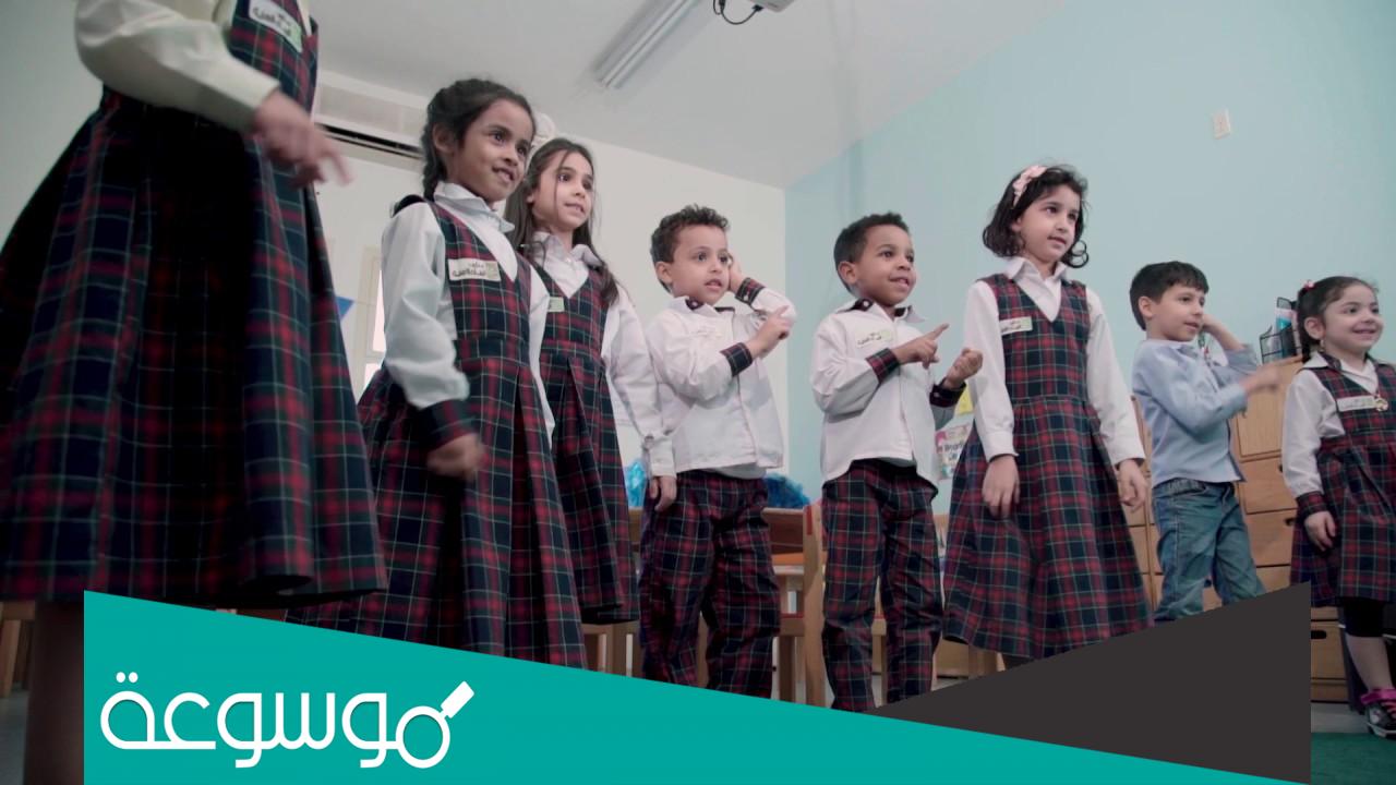 افضل مدارس اهليه في الدمام بنات