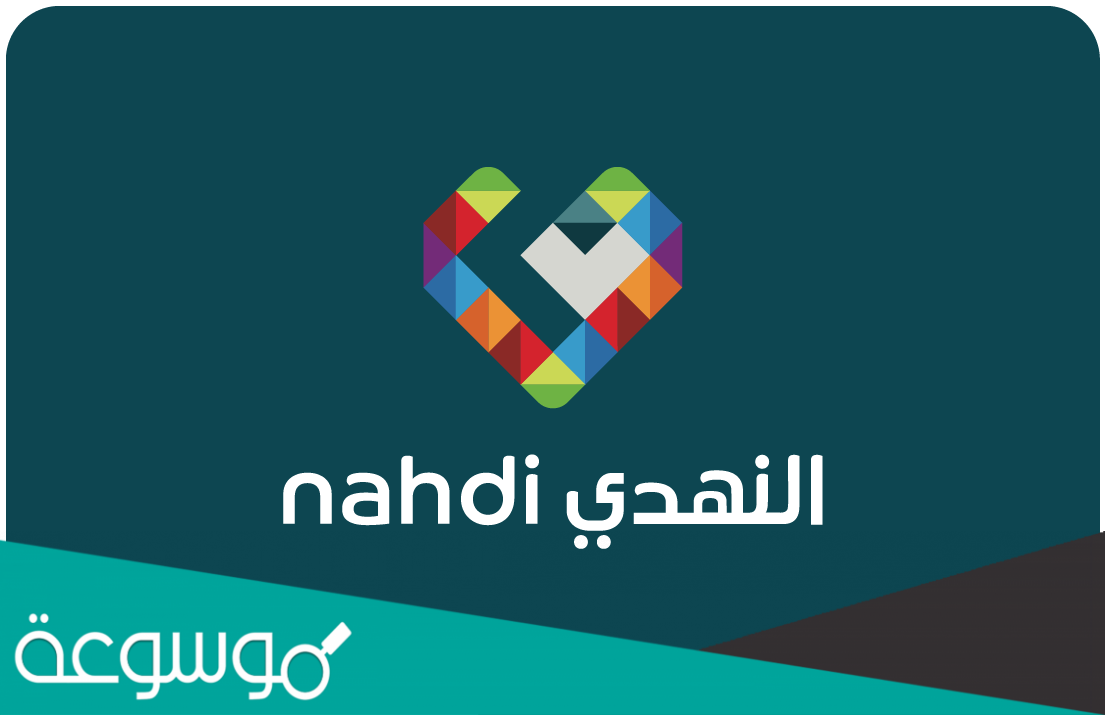 افضل منتجات الشعر الكيرلي في النهدي