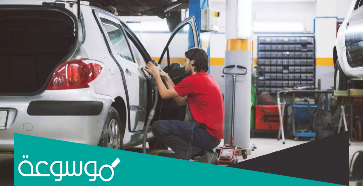 افضل ورشة سمكرة سيارات في الرياض 2022