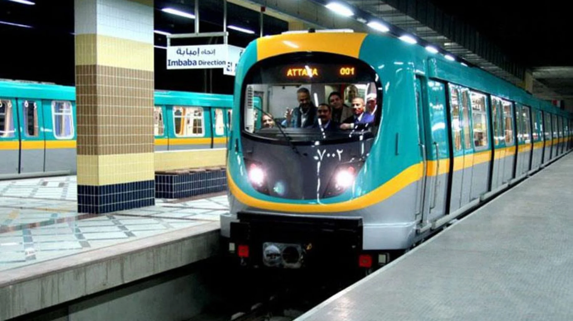 اقرب محطة مترو للزمالك