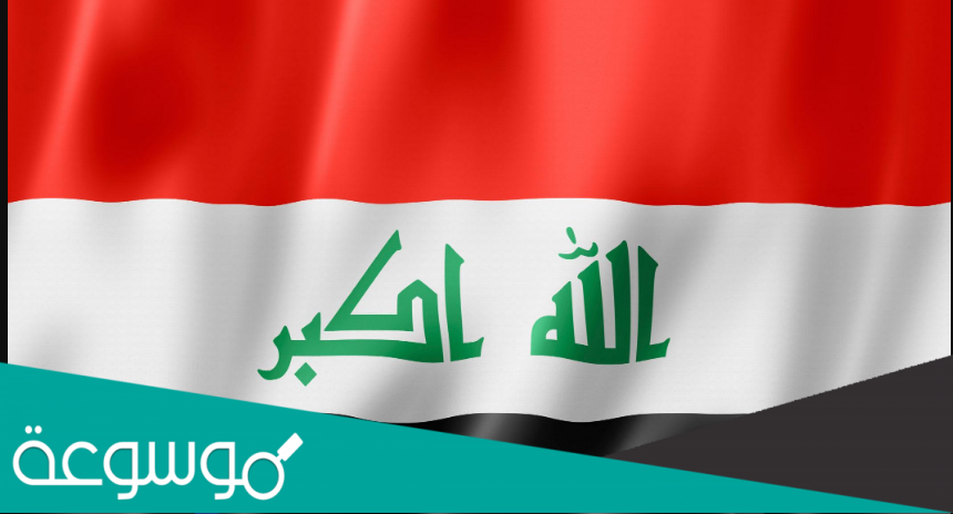 اكبر عشيرة في العراق