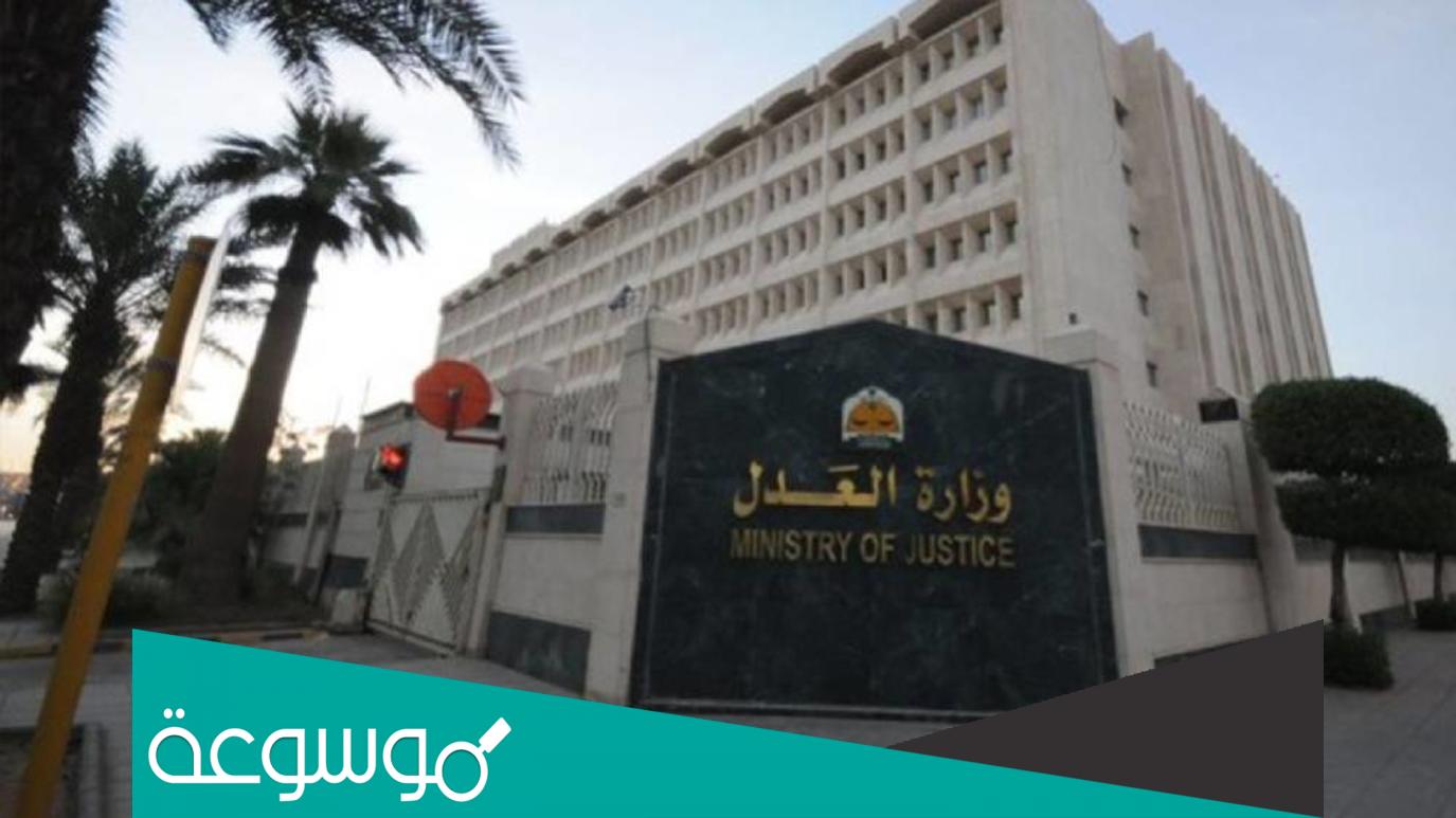 الاستعلام عن القضايا المرفوعة ضدكم بالرقم المدني الكويت