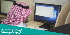 الدول المسموح استقدام العمالة منها للسعودية