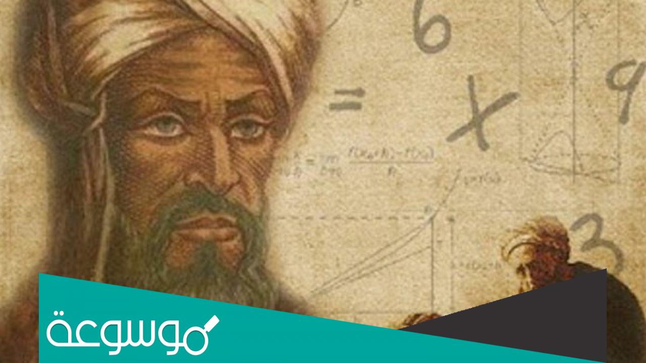 السيرة الذاتية لجابر بن حيان، نشأة جابر بن حيان