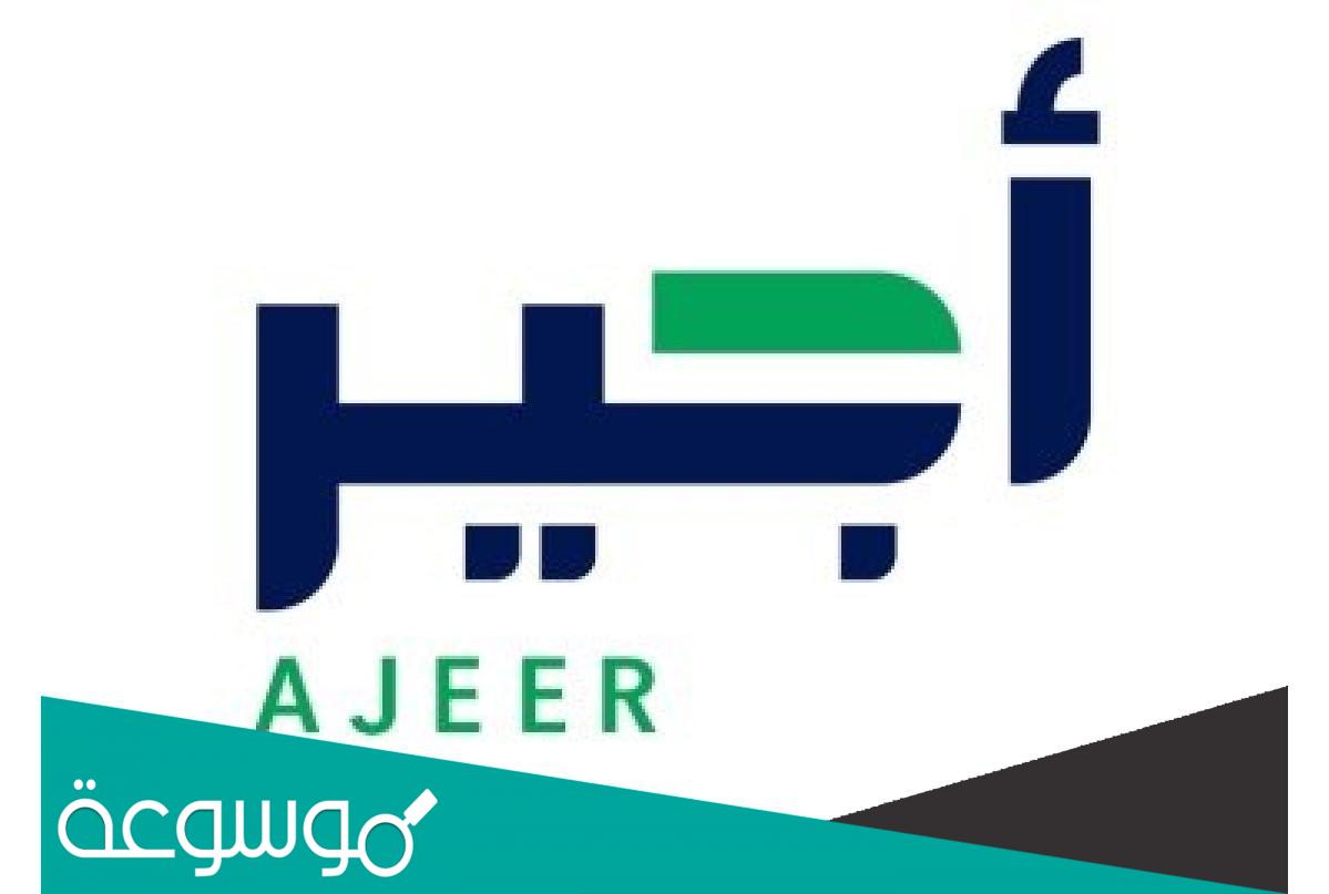 ر