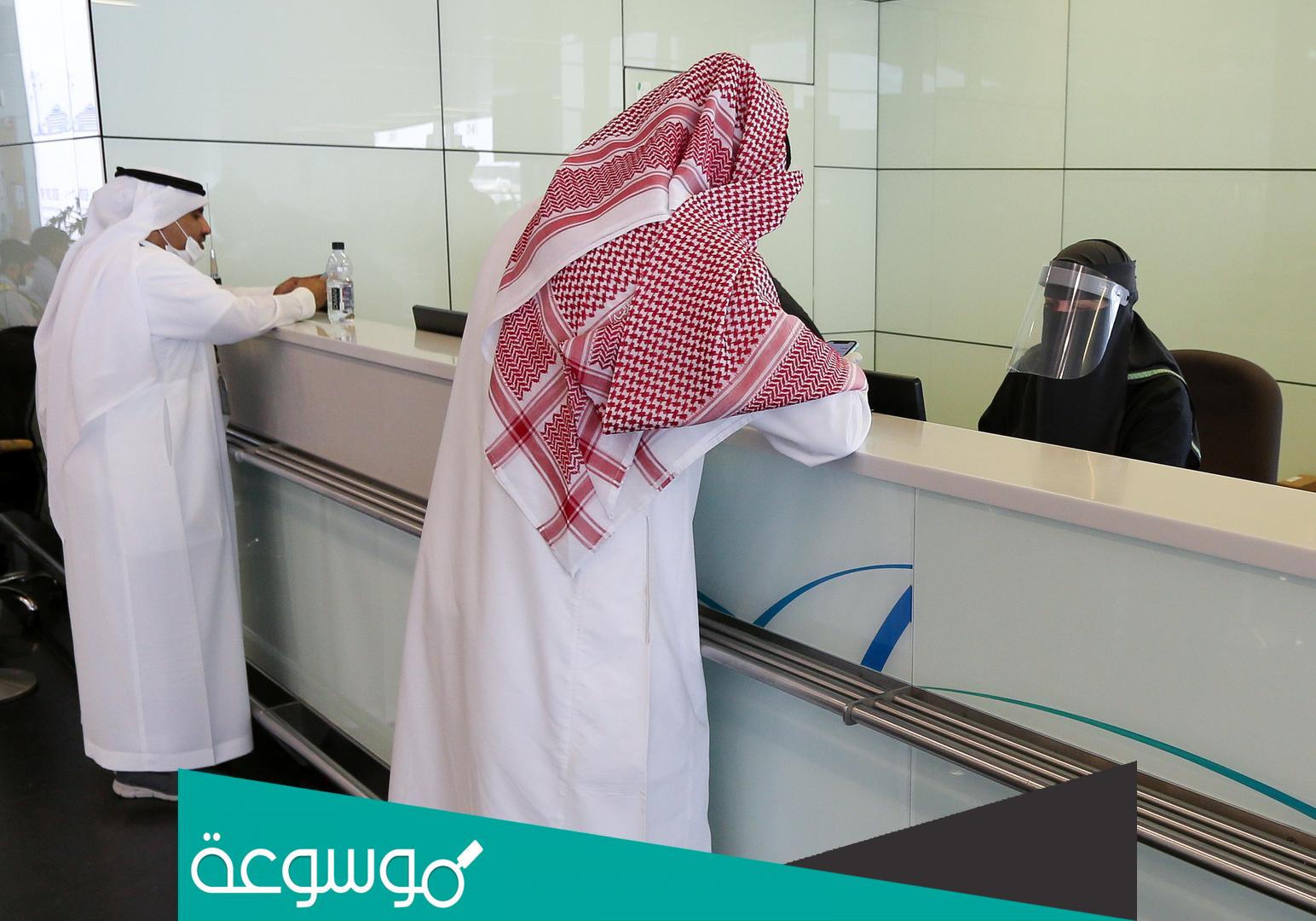 الفرق بين القطاع العام والخاص في السعودية