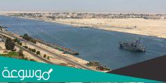 اهم توابع تاميم قناة السويس