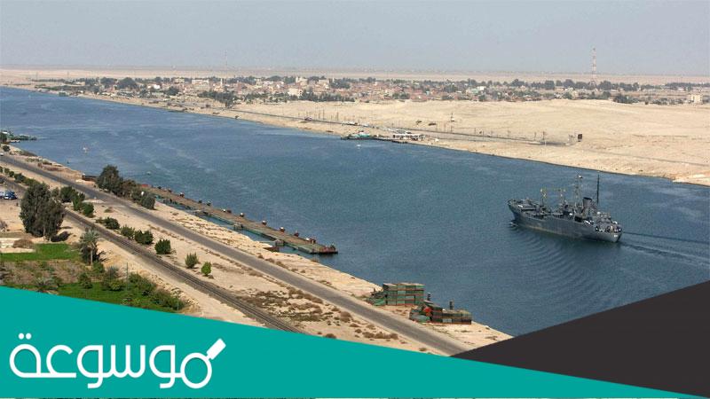 اهم توابع تاميم قناة السويس