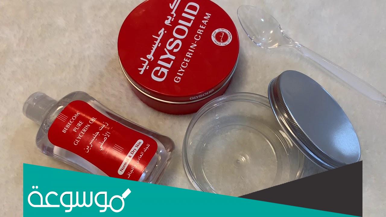 اهم وصفات كريم جليسوليد لبشرة نضرة وبراقة