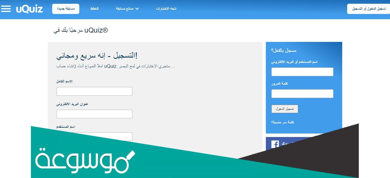 اي نوع من المشاعر الانسانية uquiz