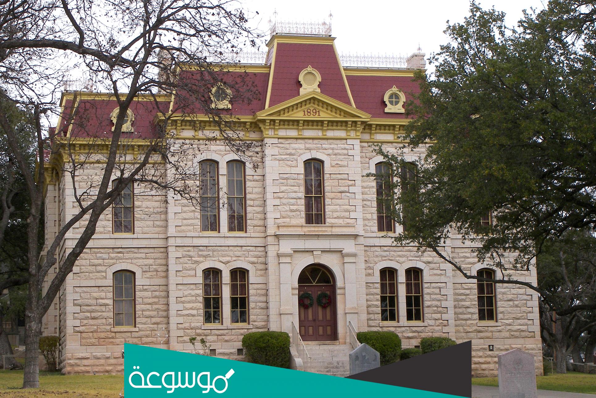 اين تقع مقاطعة ساتون اللندنية؟