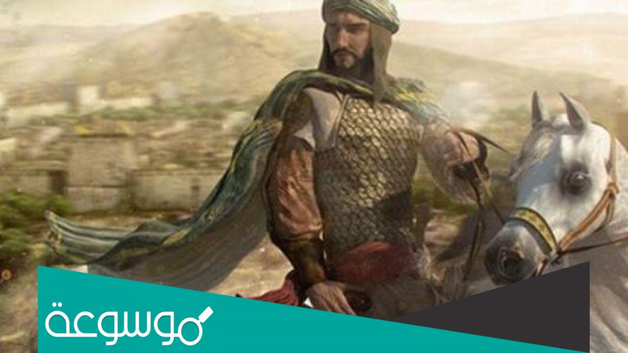 بحث عن صلاح الدين الأيوبي pdf