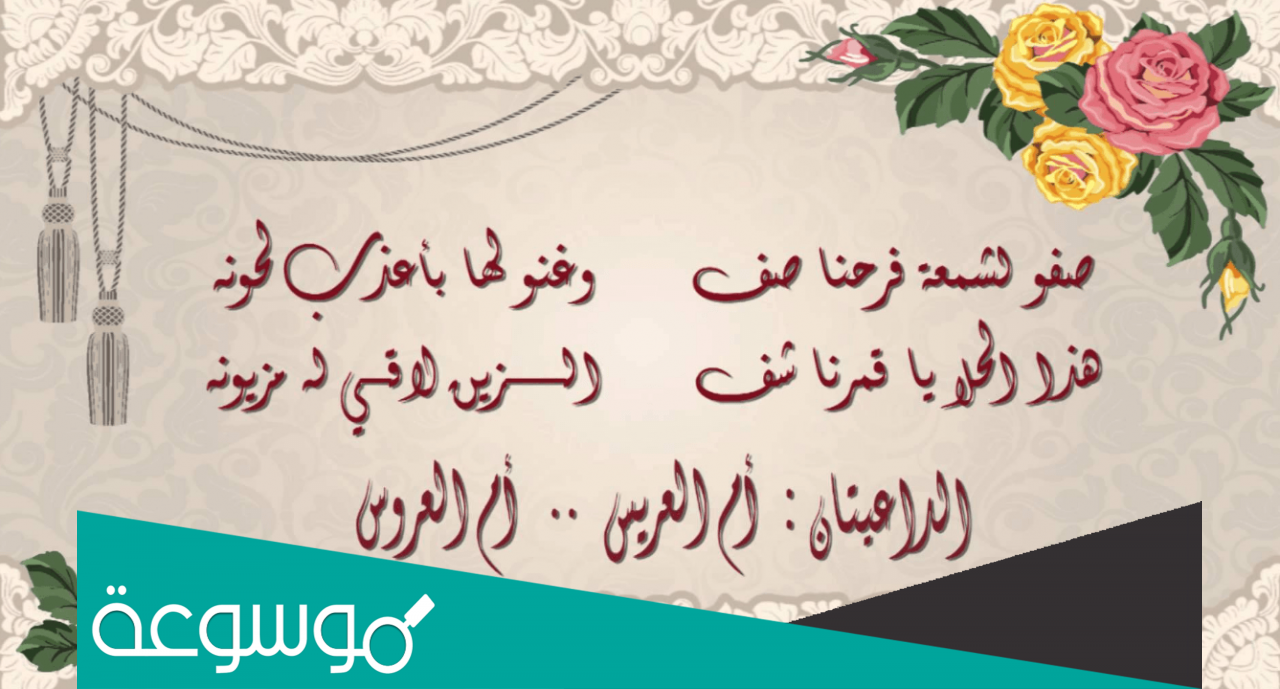 بطاقات تهنئة زواج اسلامية 2022