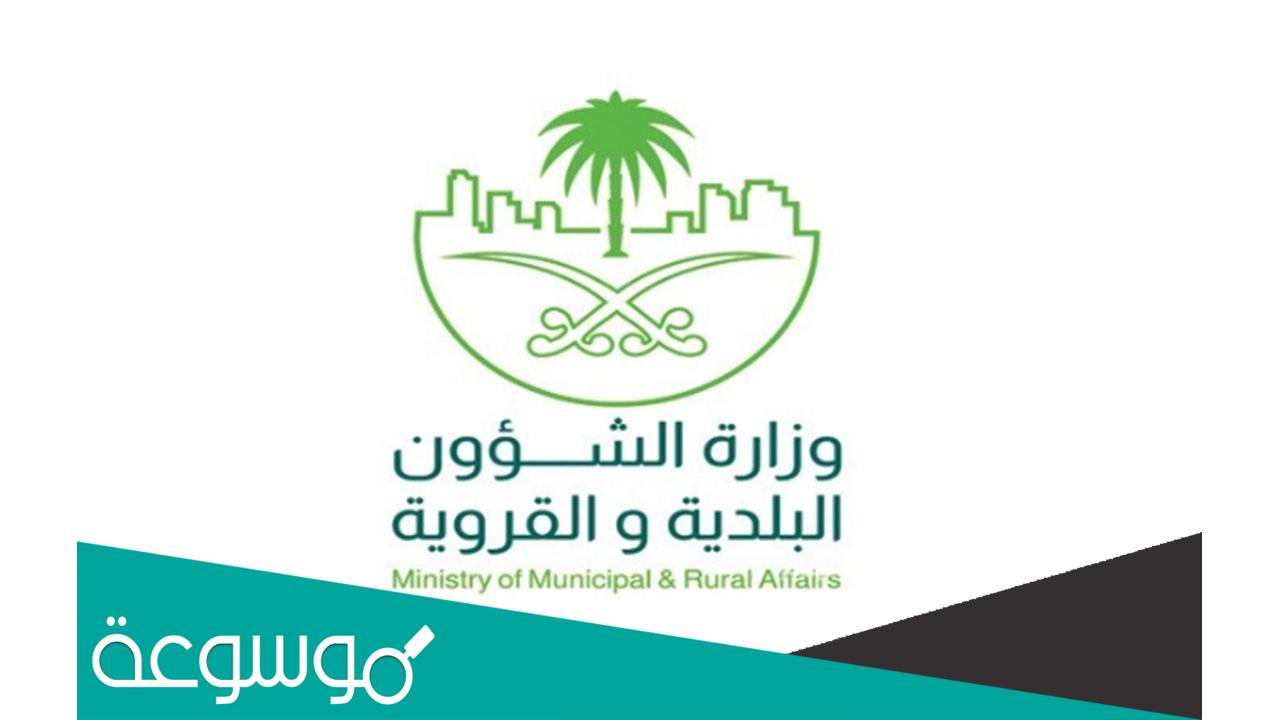 بكم سعر متر مخالفة البناء في السعودية