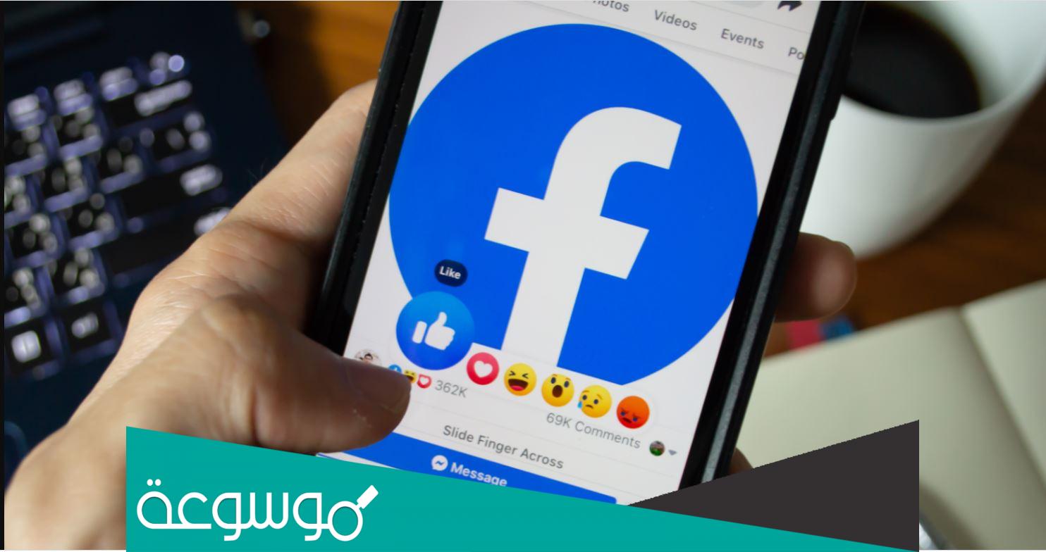 ازاي اعرف مين شاف ستوري الفيس من غير الاصدقاء