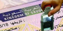 هل يوجد تأشيرة سياحية للسعودية للمصريين؟