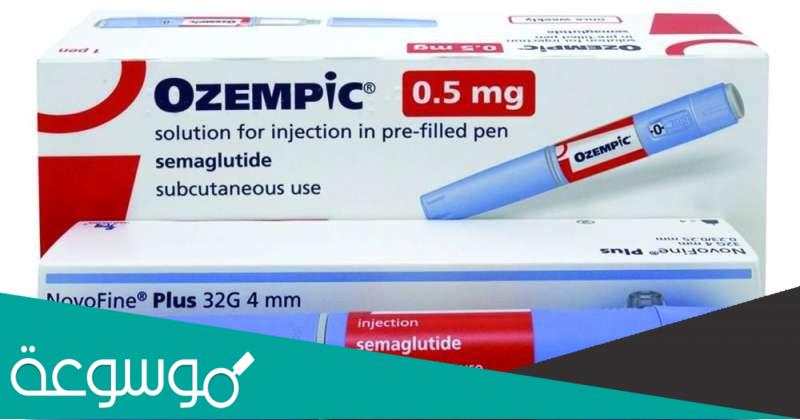 تجاربكم مع ابر اوزمبك عالم حواء