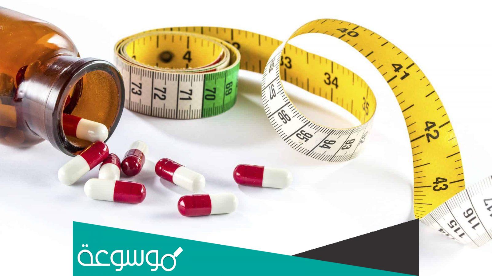 تجربتي مع افضل دواء للتخسيس في الصيدليات