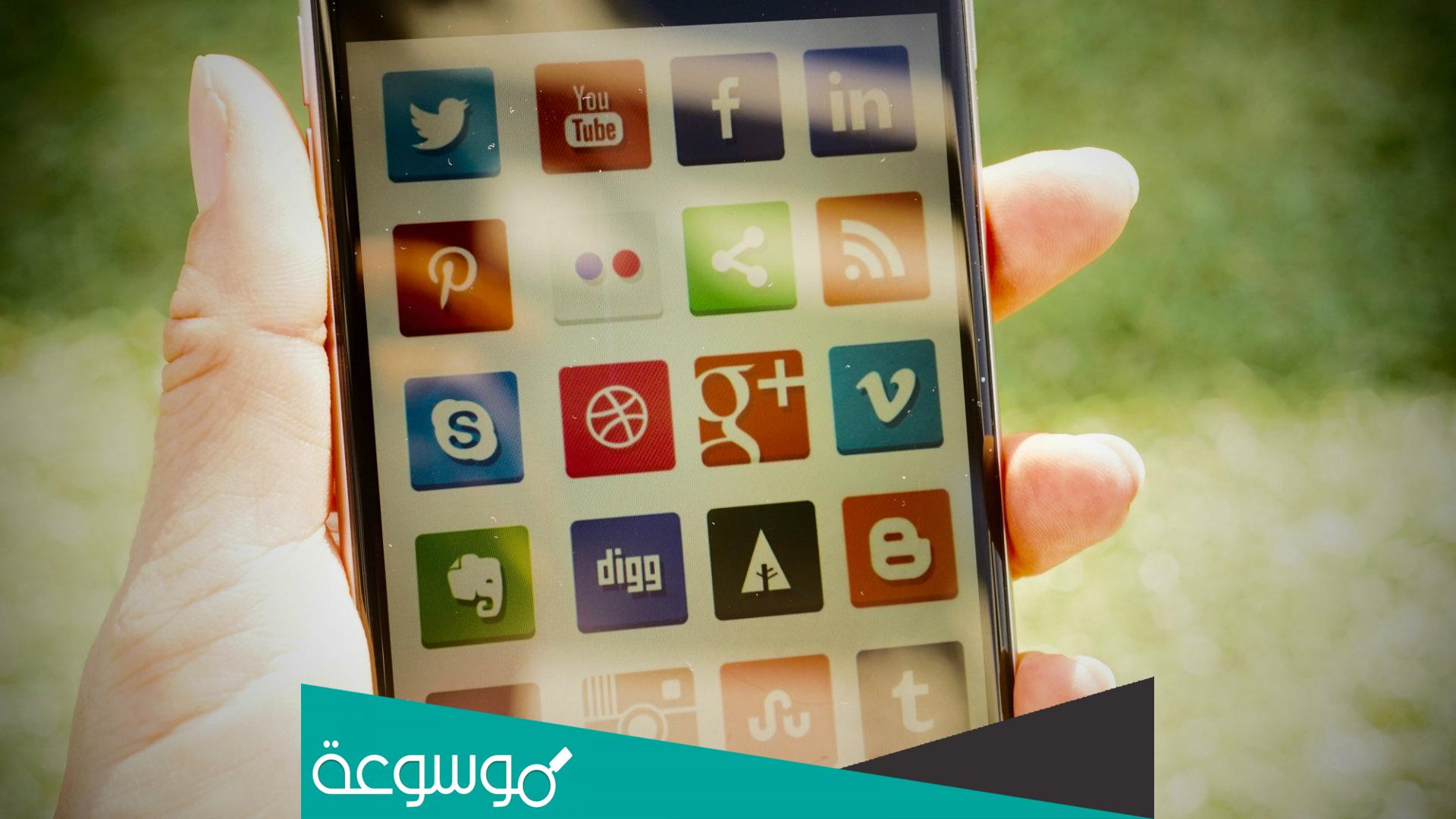 تحميل تطبيق دال stc للايفون والاندرويد