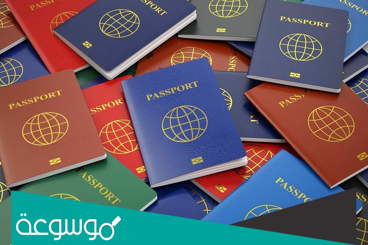 ترتيب جوازات السفر في العالم