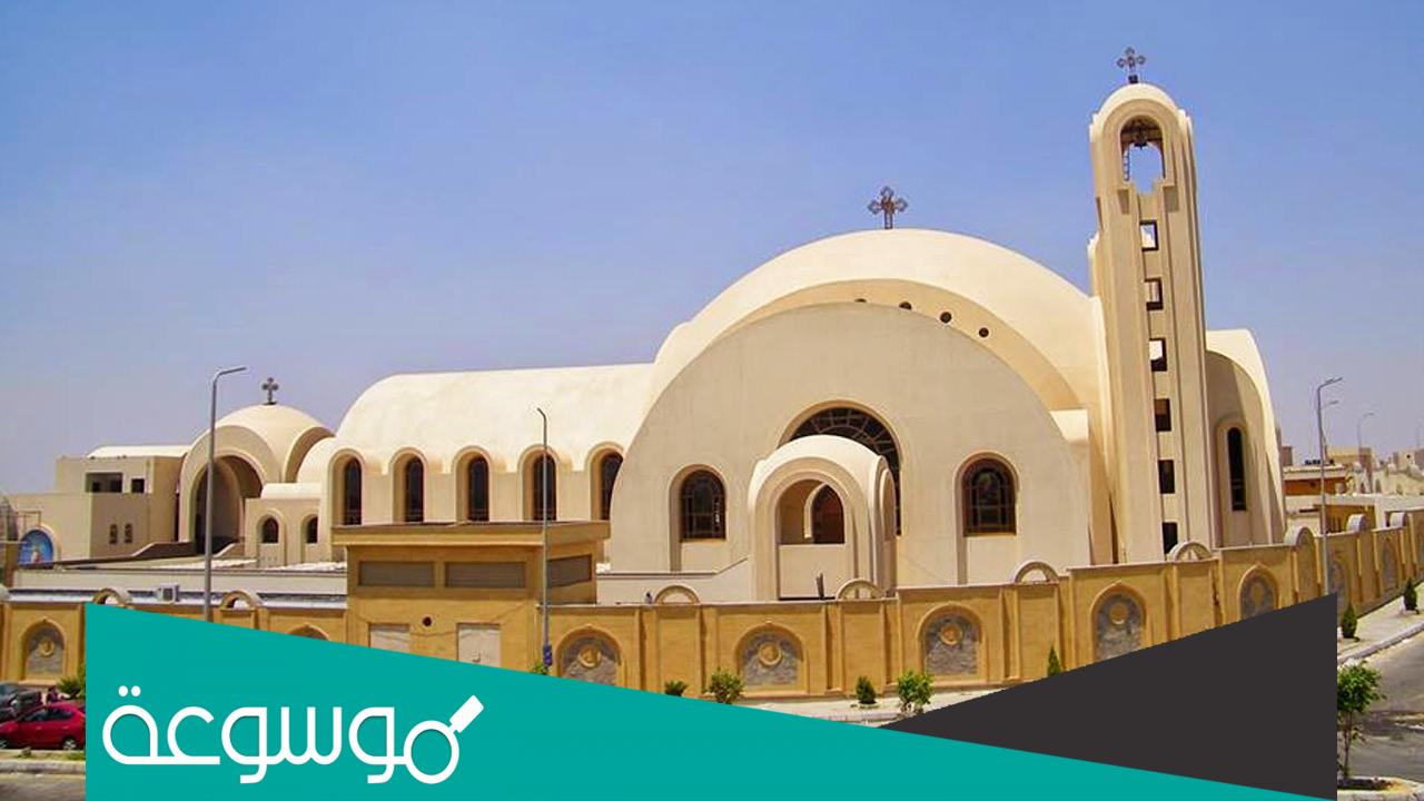 تفسير حلم رؤية الكنيسة في المنام للامام الصادق