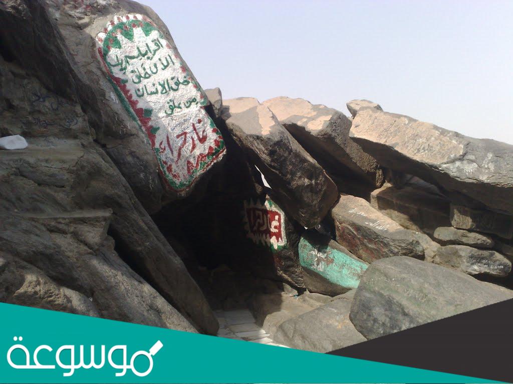 تفسير حلم رؤية غار حراء في المنام