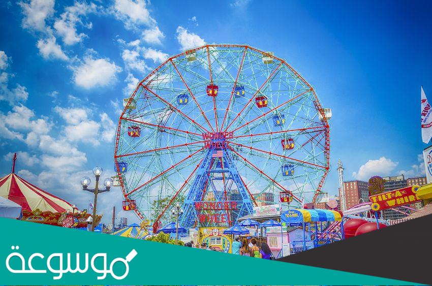 تفسير رؤية الذهاب الى مدينة الملاهي في المنام