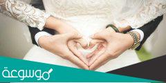 تفسير رؤية حلم كلمة زواج في المنام