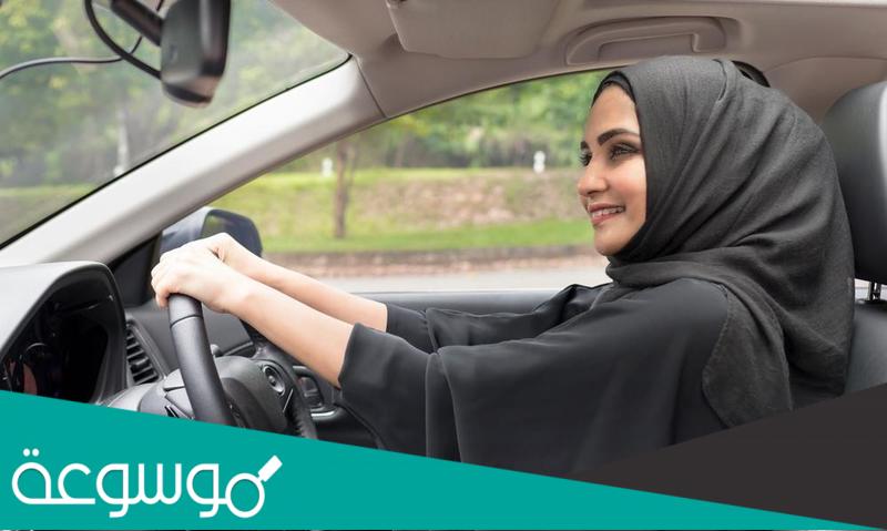 تفسير رؤية سواقة السيارة للاعزب في المنام