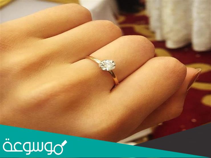تفسير رؤية لبس خاتم ذهب في اليد اليمنى للعزباء والمتزوجة