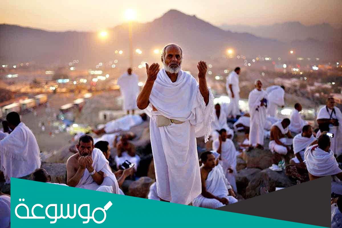 تكاليف الحج في تونس 2022