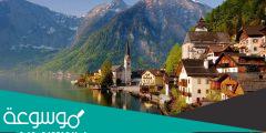 كم تكلفة السفر الى النمسا لشخصين لمدة 10 ايام