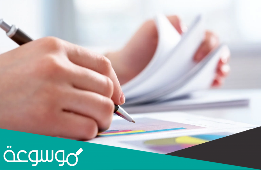 توزيع درجات اللغة العربية للصف الثالث الثانوي 2022