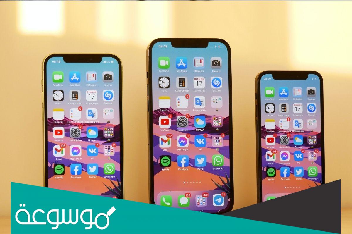 جدول اسعار ايفون 13 بجميع أنواعة في جرير