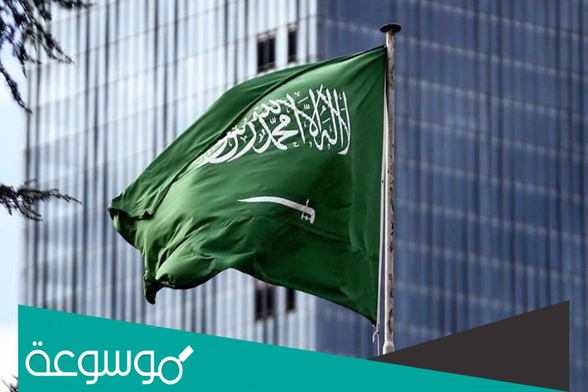 جدول الإعفاءات الجديدة الخاصة بالوافدين بالسعودية كامل