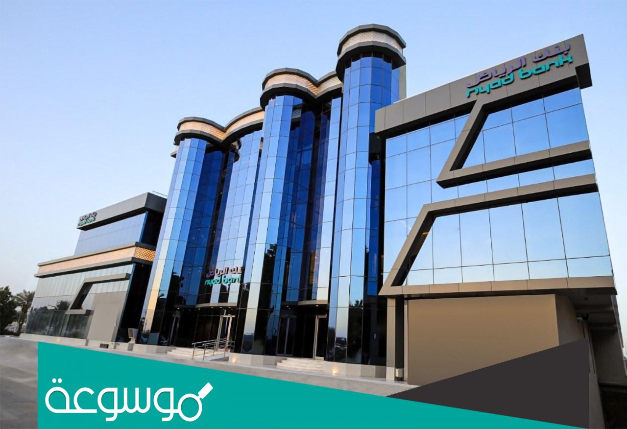 جدول دفعات البناء الذاتي في البنوك