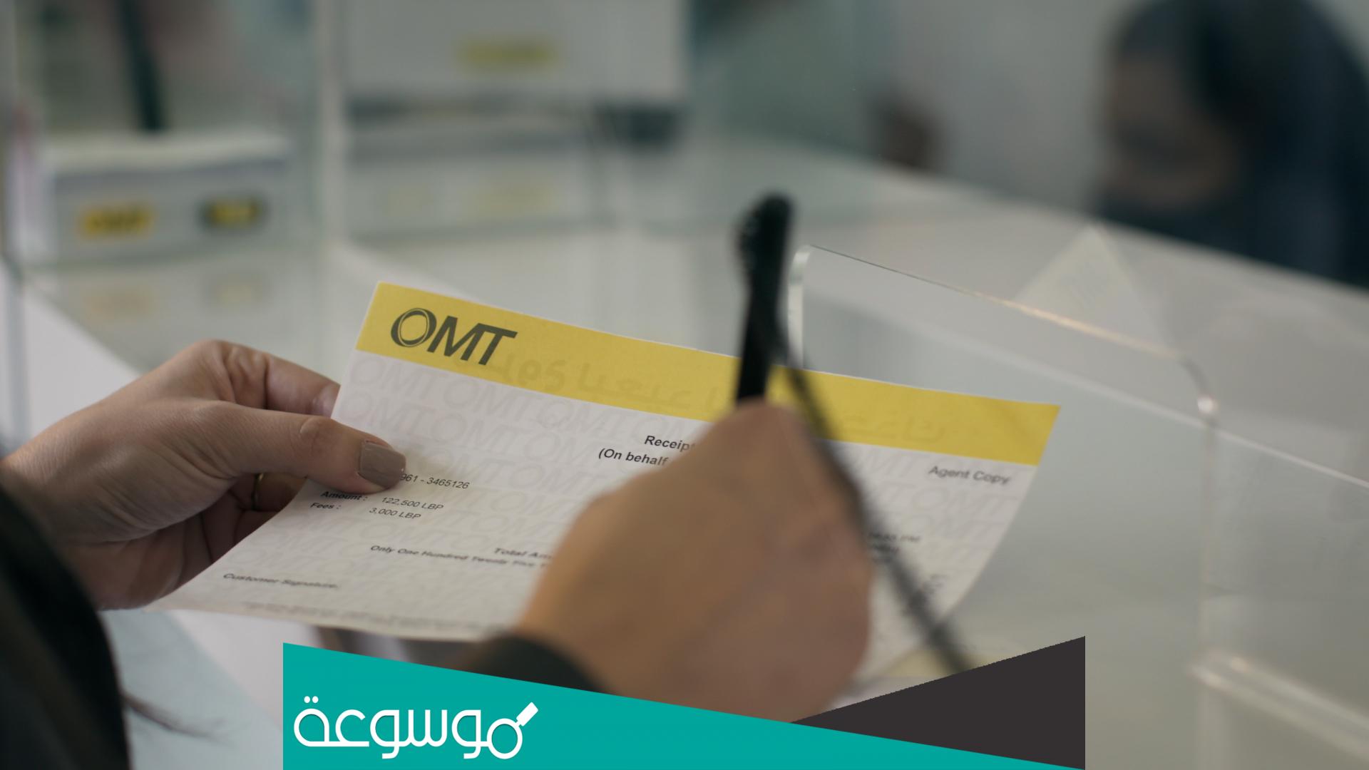 جدول رسوم الميكانيك في لبنان