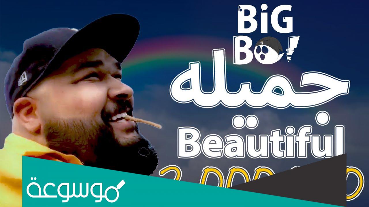 مستمتع حتي وانا broken كلمات