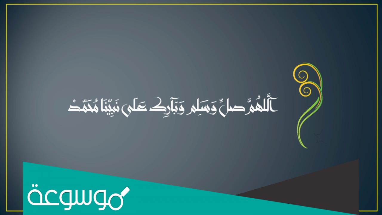 حامل لواء الحمد يوم القيامة
