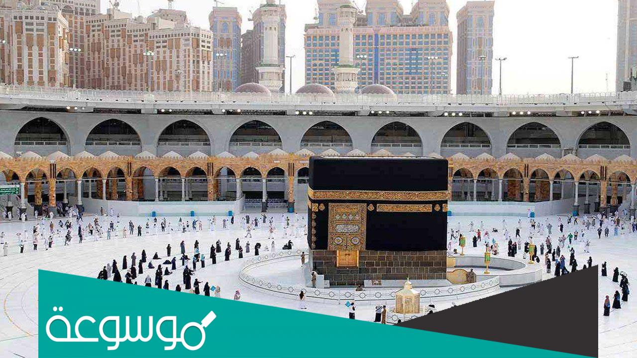 حجز واستخراج تصريح حج للمواطنين والمقيمين 2022