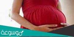 أعراض الحمل قبل الدورة بأسبوع عن تجربة