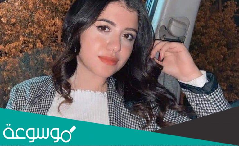 حساب نيرة أشرف انستقرام