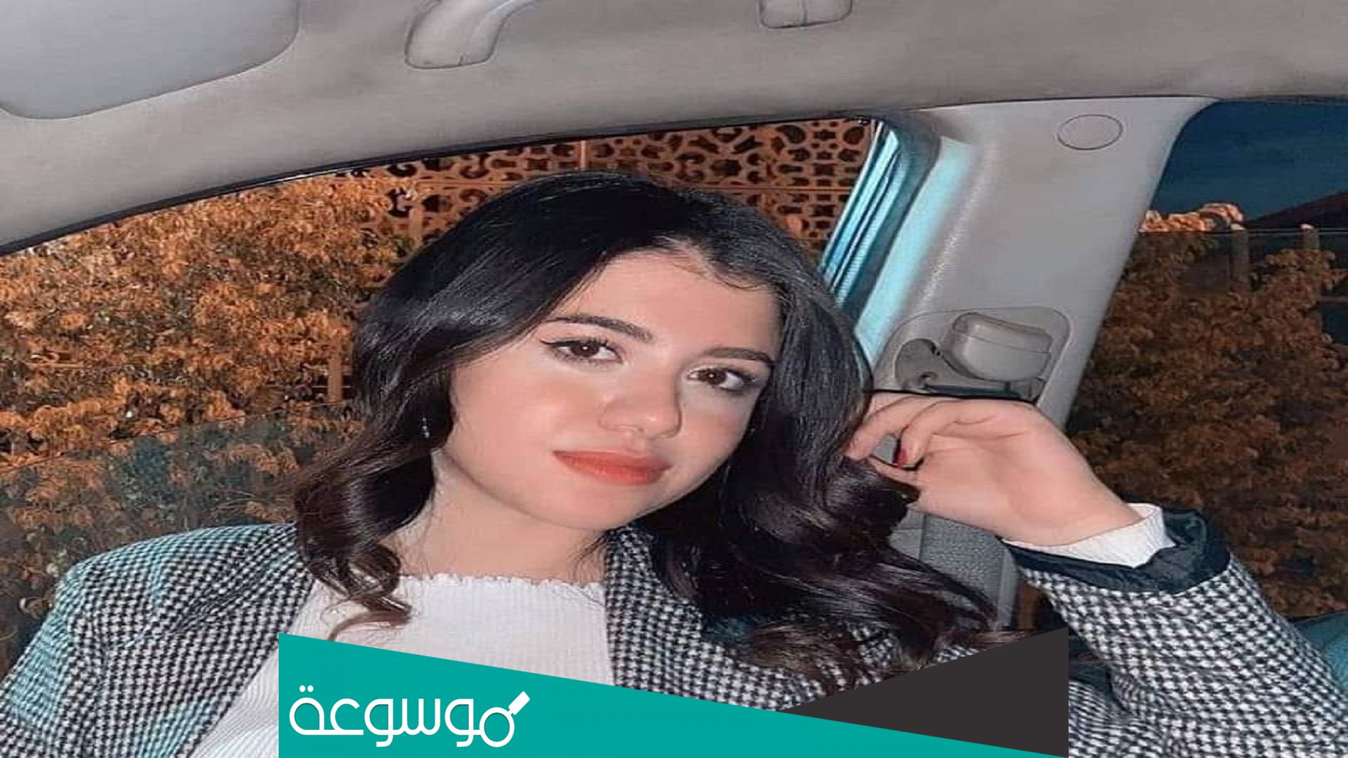 حساب نيرة اشرف انستقرام الرسمي