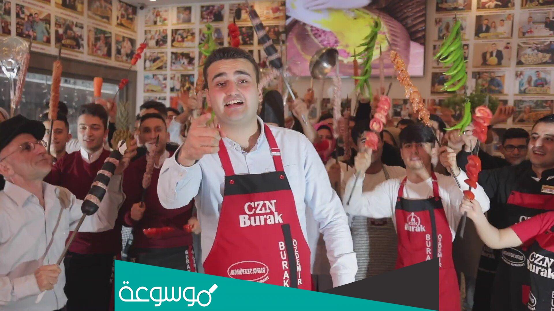 حقيقه وفاه الشيف بوراك التركي