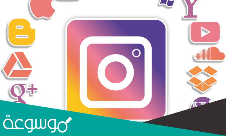 حل مشكلة تم الغاء تنشيط حسابي الشخصي على الانستقرام