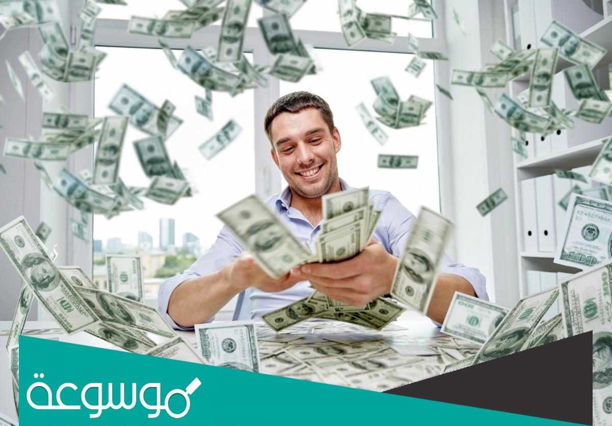 حلمت اني اجمع النقود الورقية من الأرض للعزباء والمتزوجة والحامل