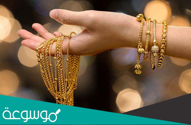 حلمت بي لبس الذهب في المنام للمتزوجه في المنام لابن سيرين