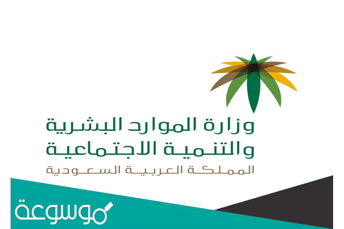 خطوات استخراج مشهد ضماني في السعودي 1444 خدمة اصدار مشهد ضماني