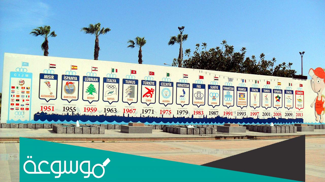خطوات التسجيل في تذكرتي tadkira العاب البحر الابيض المتوسط